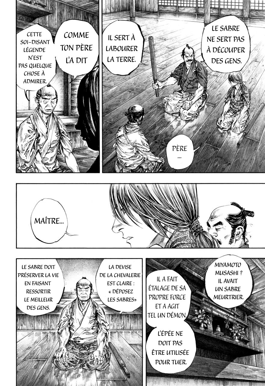 Exhibition Catalog INOUENO: Mangetsu Edition Oneshot 第14页