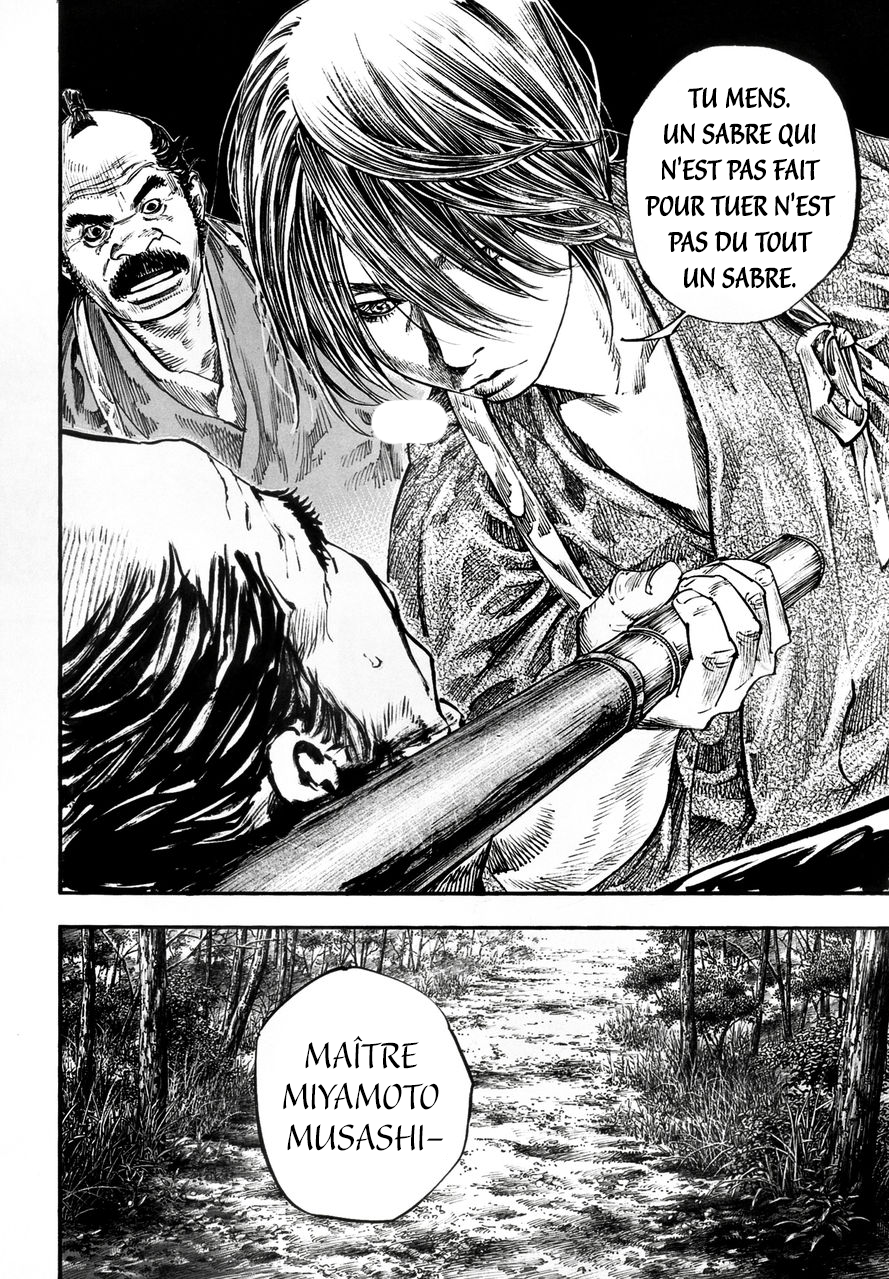 Exhibition Catalog INOUENO: Mangetsu Edition Oneshot 第16页