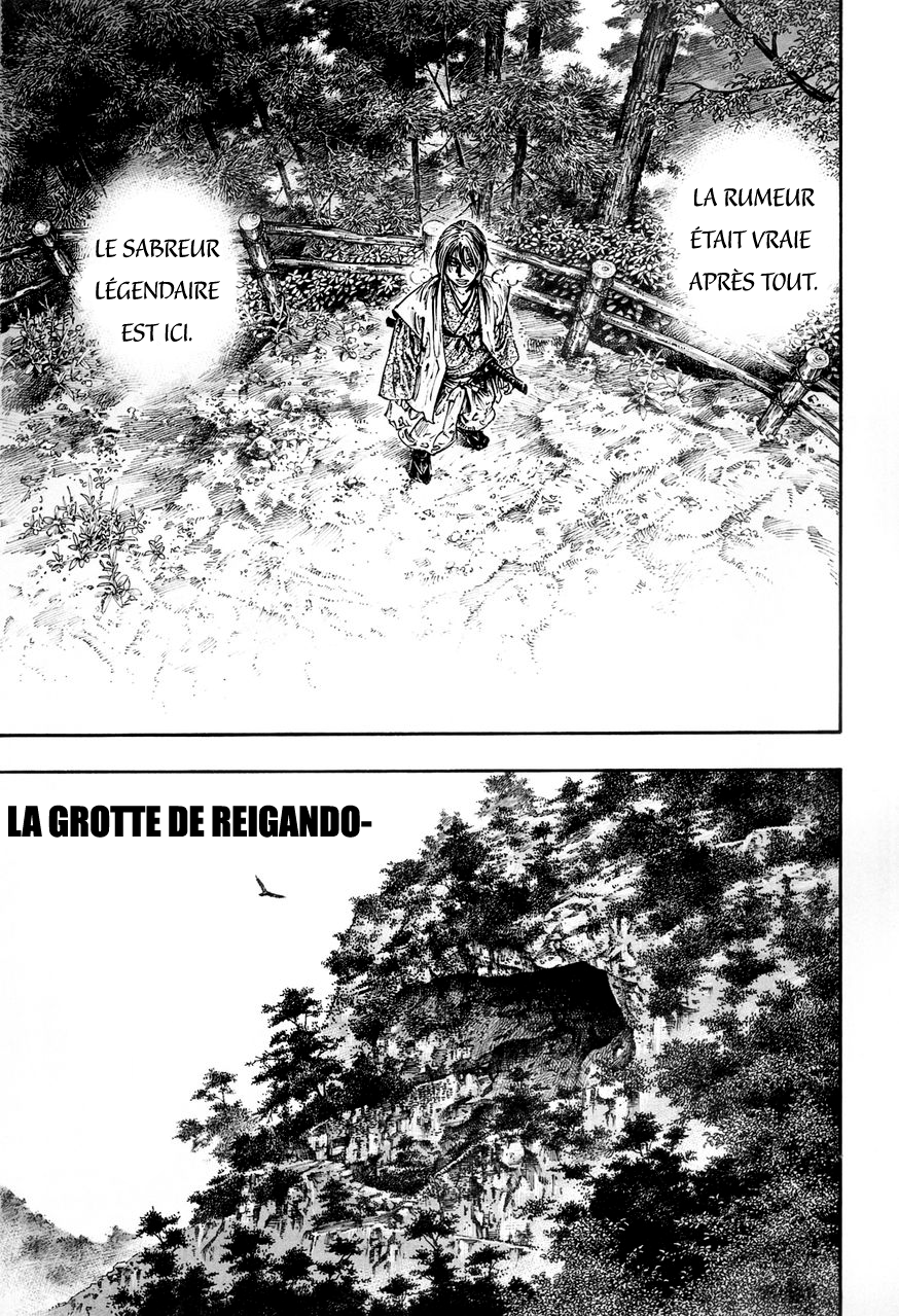 Exhibition Catalog INOUENO: Mangetsu Edition Oneshot 第17页