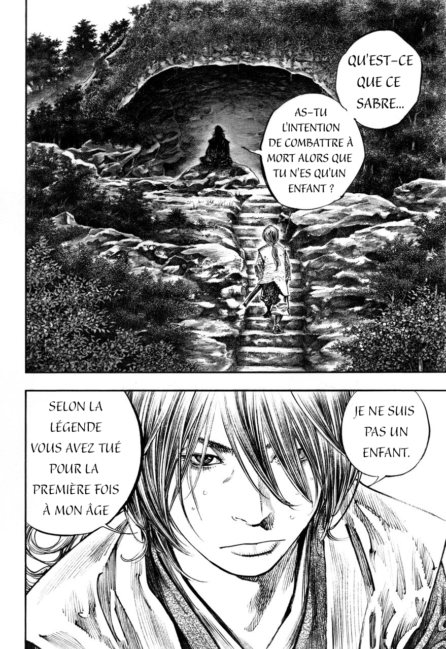 Exhibition Catalog INOUENO: Mangetsu Edition Oneshot 第21页