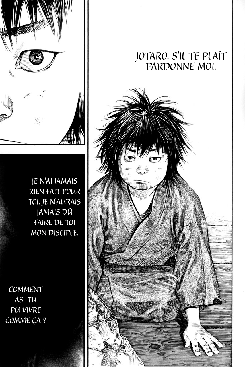 Exhibition Catalog INOUENO: Mangetsu Edition Oneshot 第24页