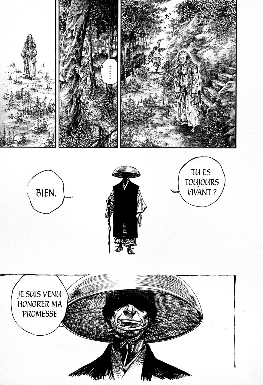 Exhibition Catalog INOUENO: Mangetsu Edition Oneshot 第30页