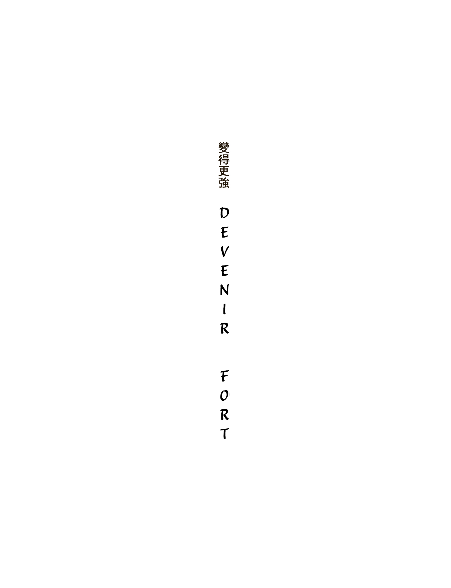 Exhibition Catalog INOUENO: Mangetsu Edition Oneshot 第57页