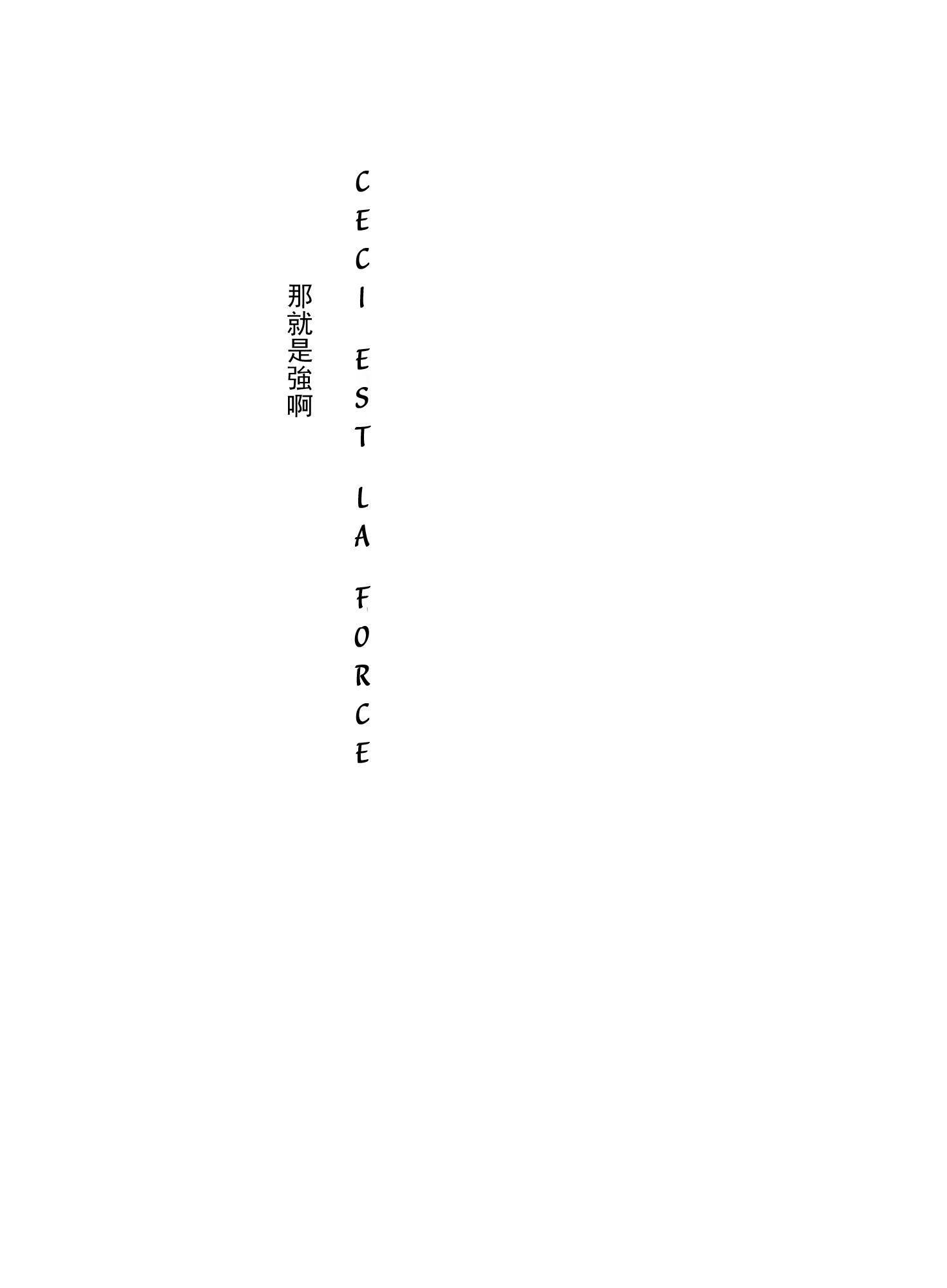 Exhibition Catalog INOUENO: Mangetsu Edition Oneshot 第84页