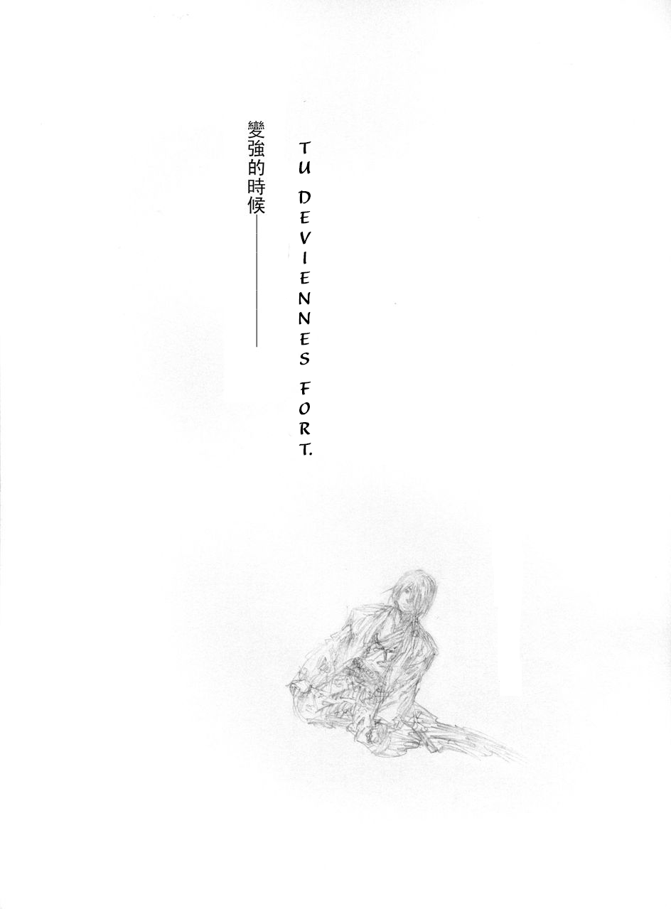 Exhibition Catalog INOUENO: Mangetsu Edition Oneshot 第86页