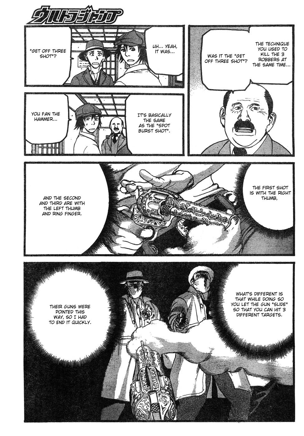 Peace Maker Peace Maker 第34页