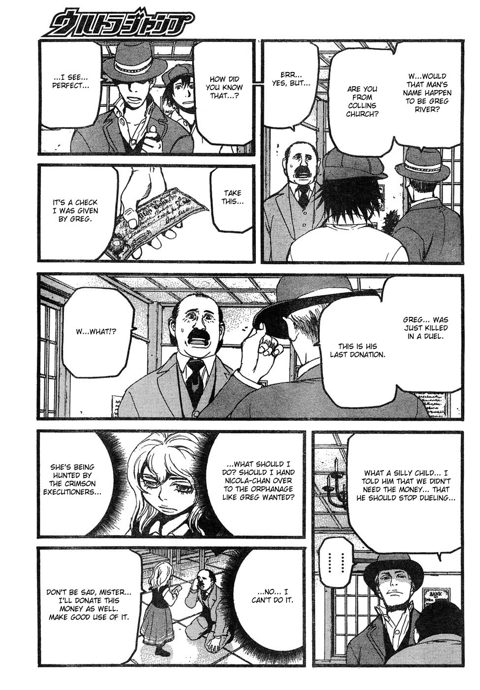 Peace Maker Peace Maker 第36页