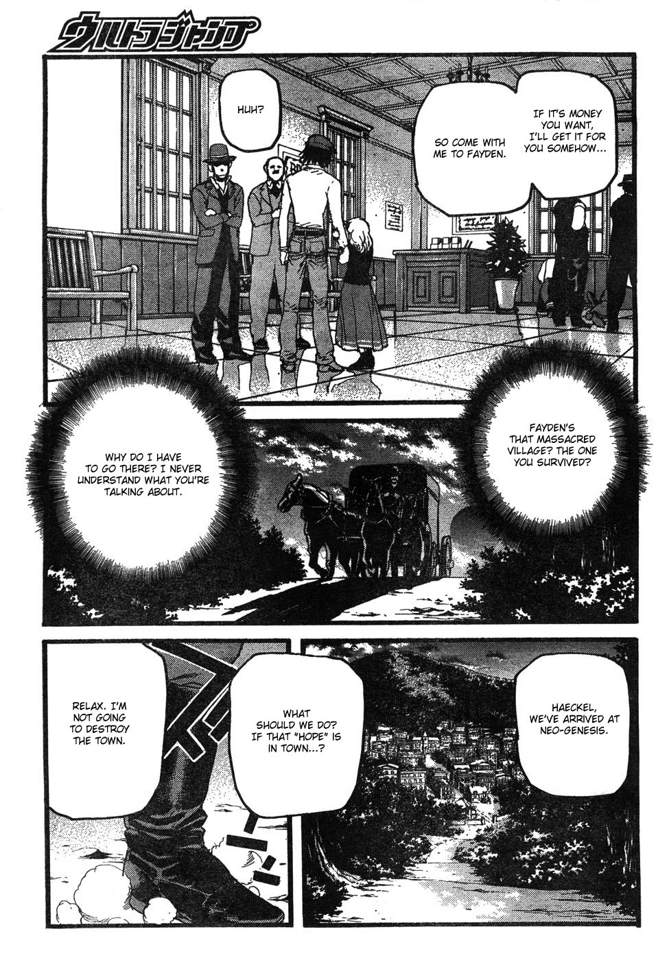 Peace Maker Peace Maker 第38页