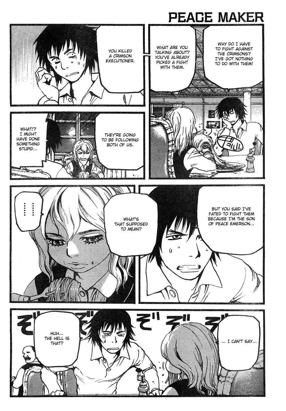 Peace Maker Peace Maker 第8页