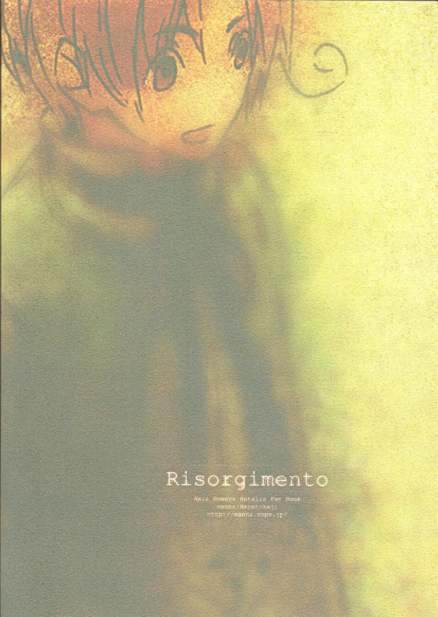Hetalia - Risorgimento (Doujinshi) Vol. 1 Ch. 1 第62页