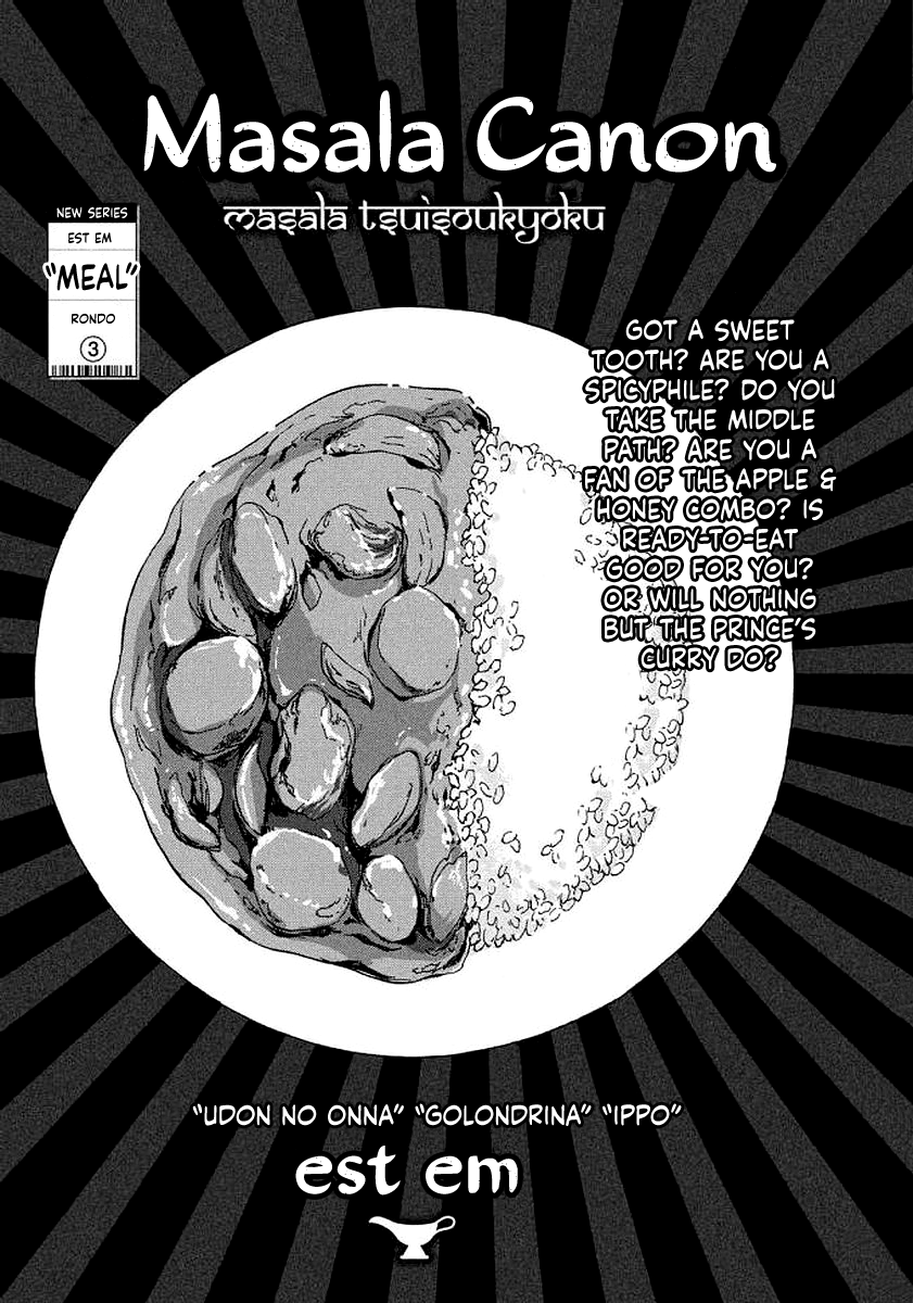 "Meal" Rondo 第1页