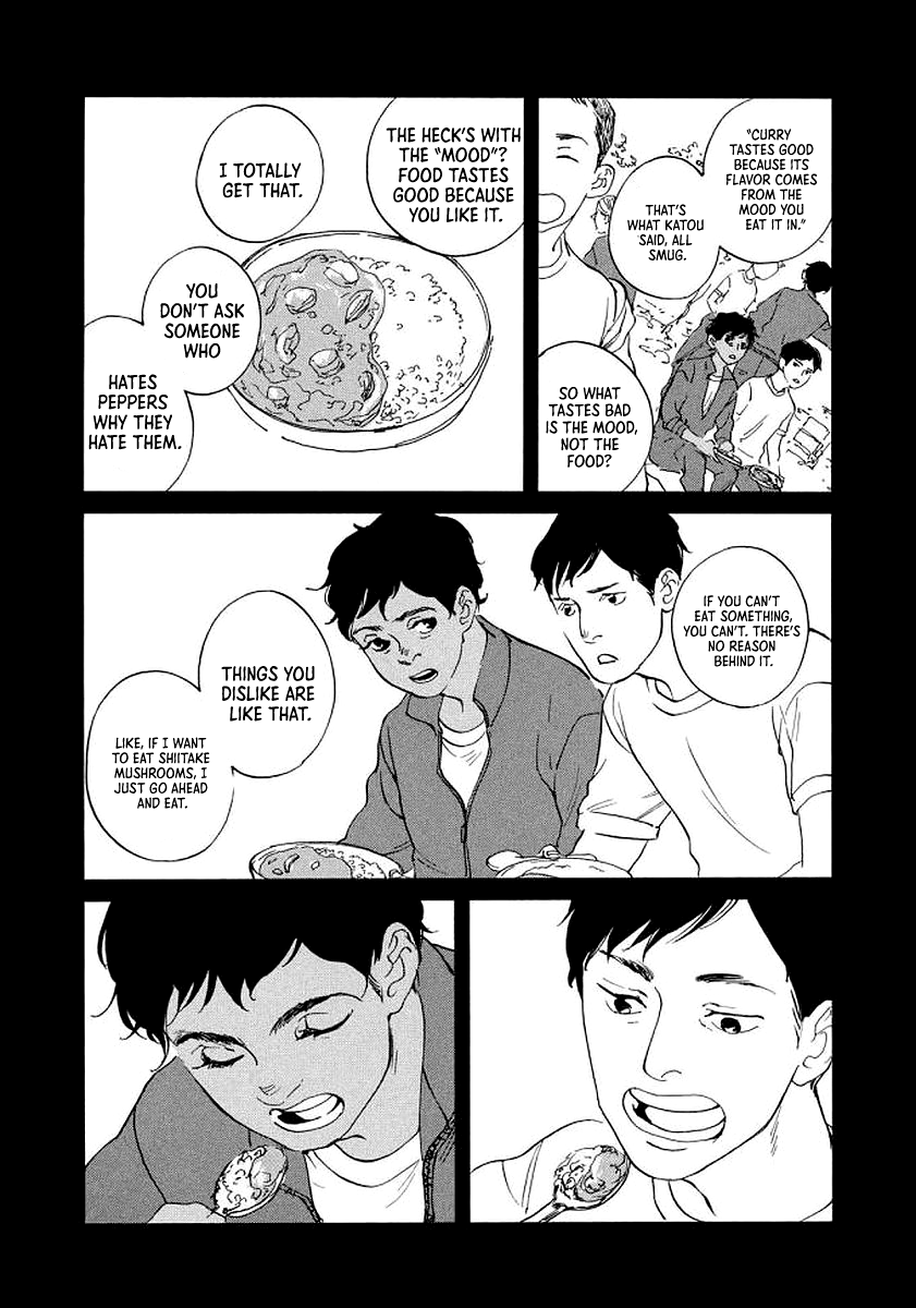 "Meal" Rondo Masala Canon 第12页