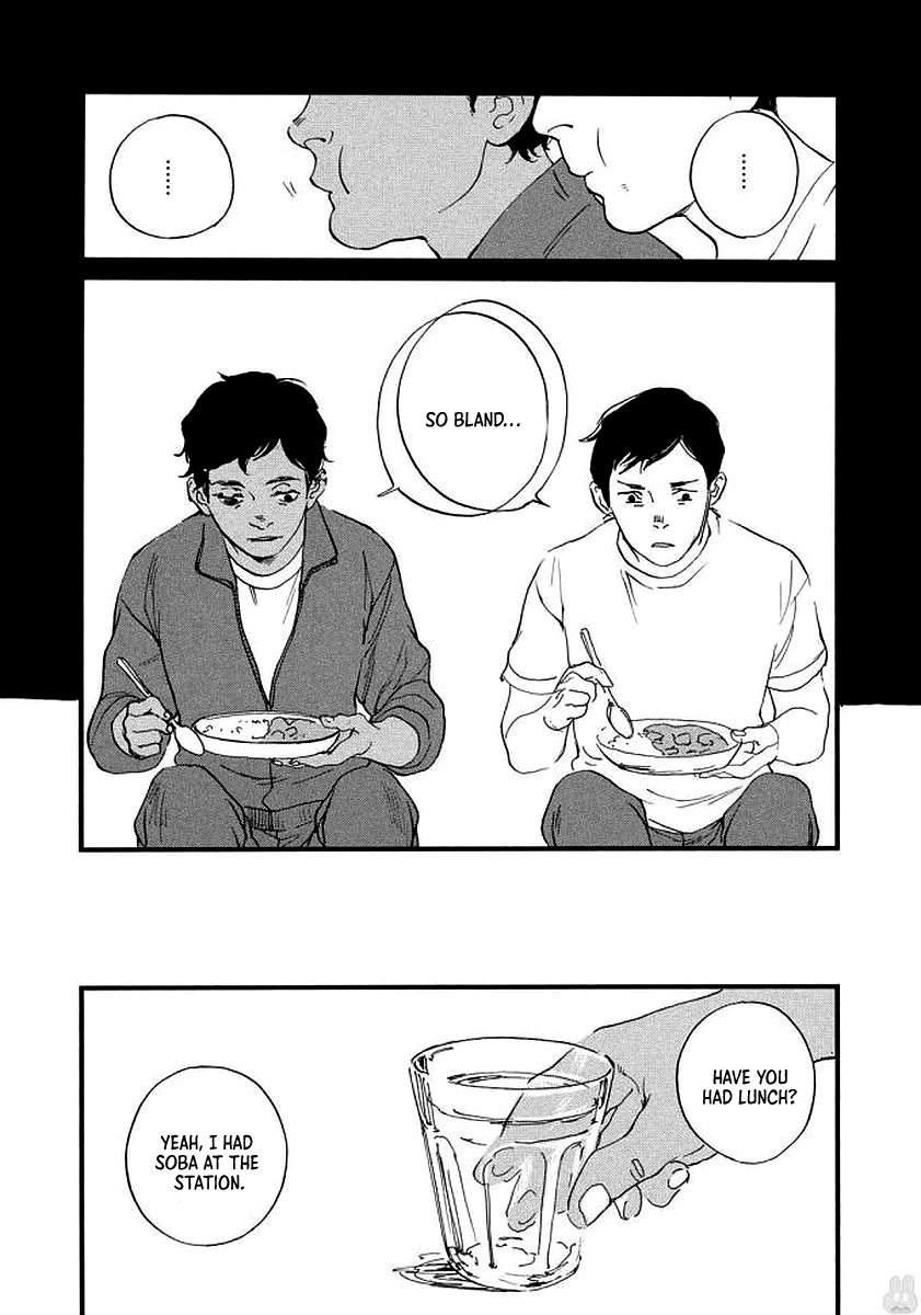"Meal" Rondo Masala Canon 第13页