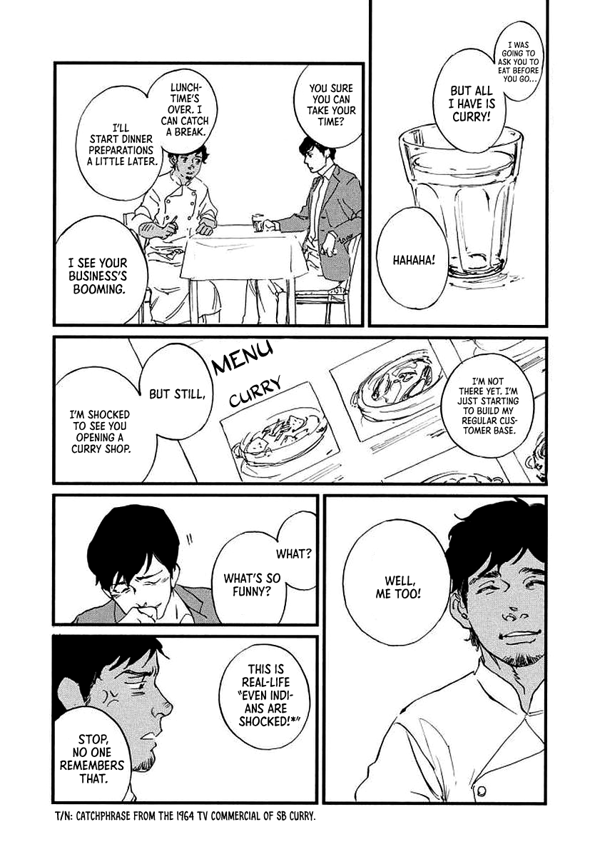 "Meal" Rondo Masala Canon 第14页