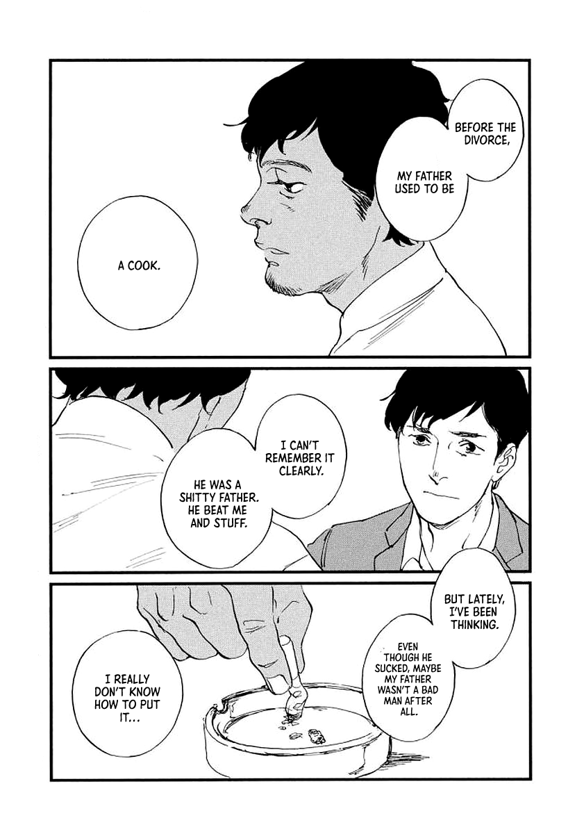"Meal" Rondo Masala Canon 第17页