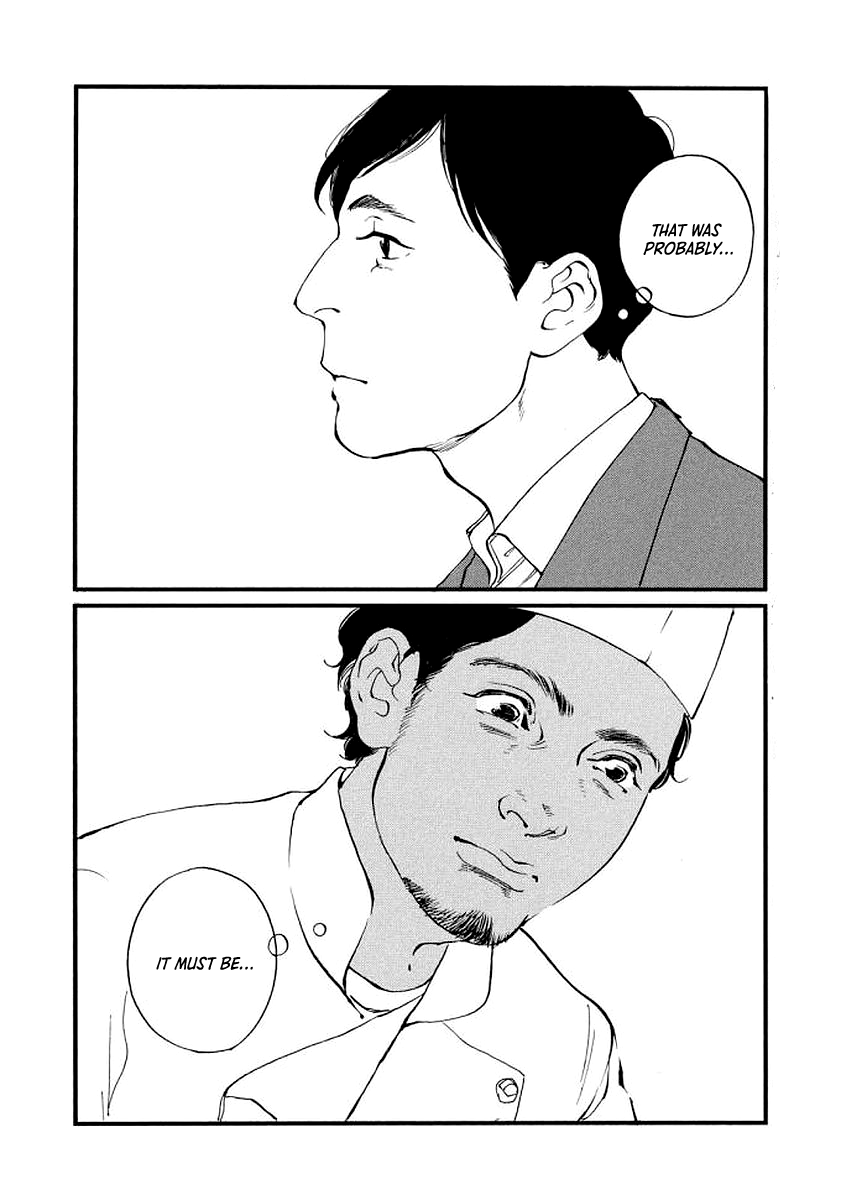 "Meal" Rondo Masala Canon 第26页