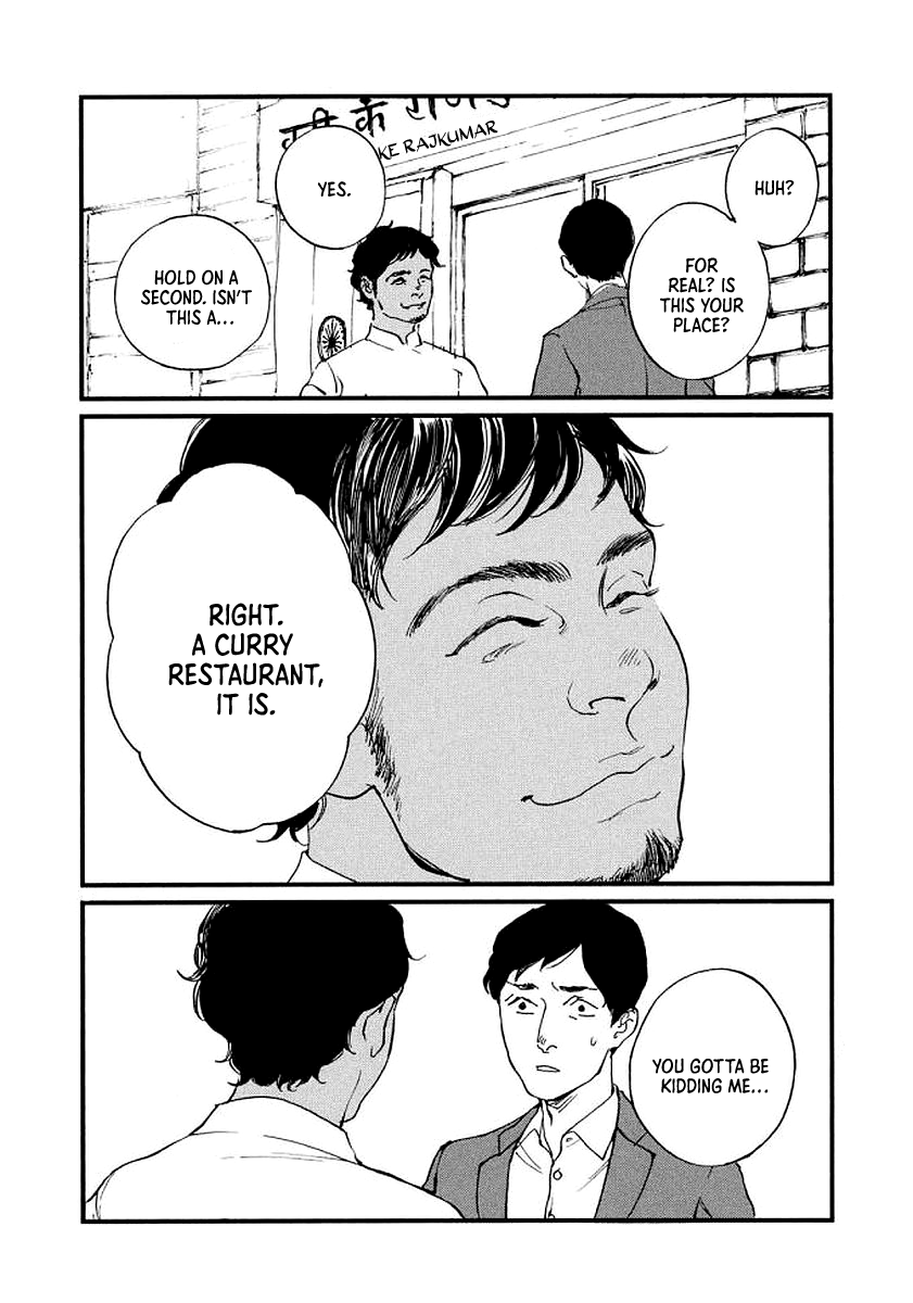 "Meal" Rondo 第4页
