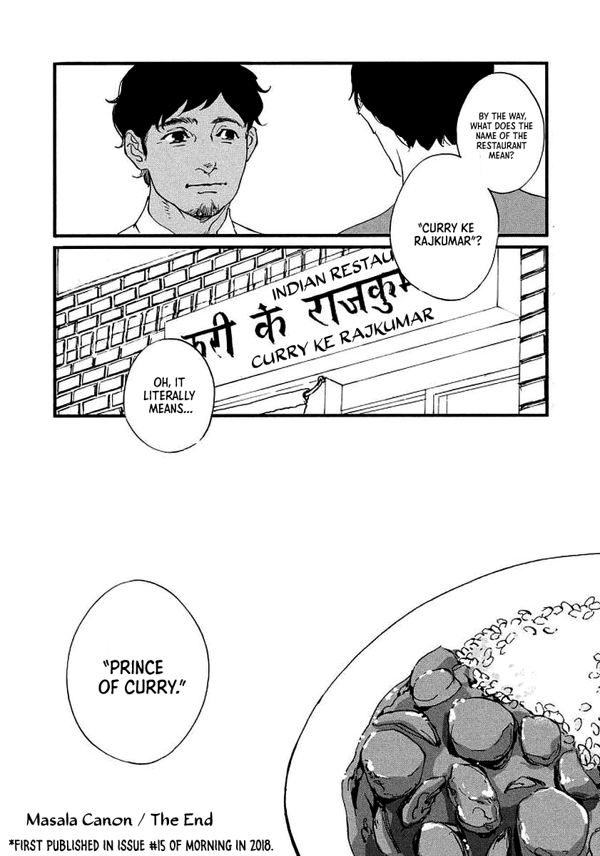 "Meal" Rondo Masala Canon 第32页