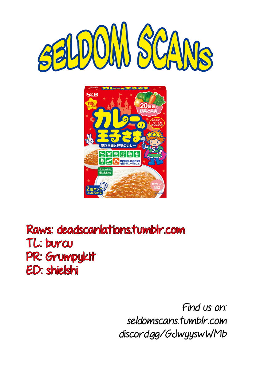"Meal" Rondo Masala Canon 第33页