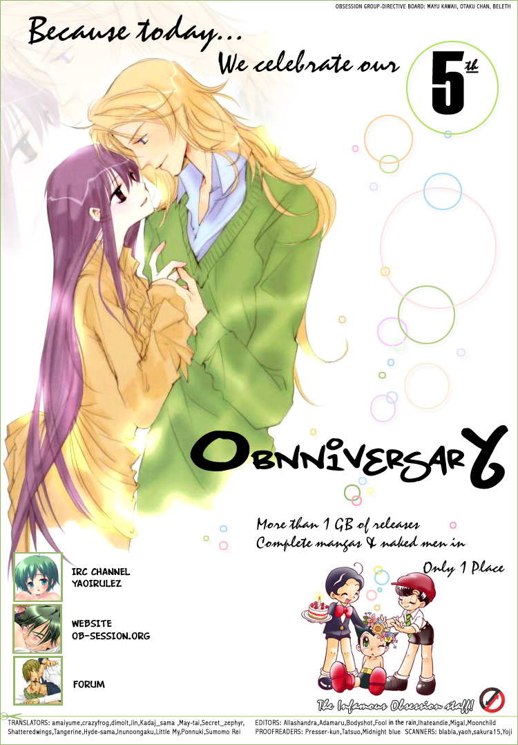 Ore no Shita de Agake Vol. 1 Ch. 4 第1页