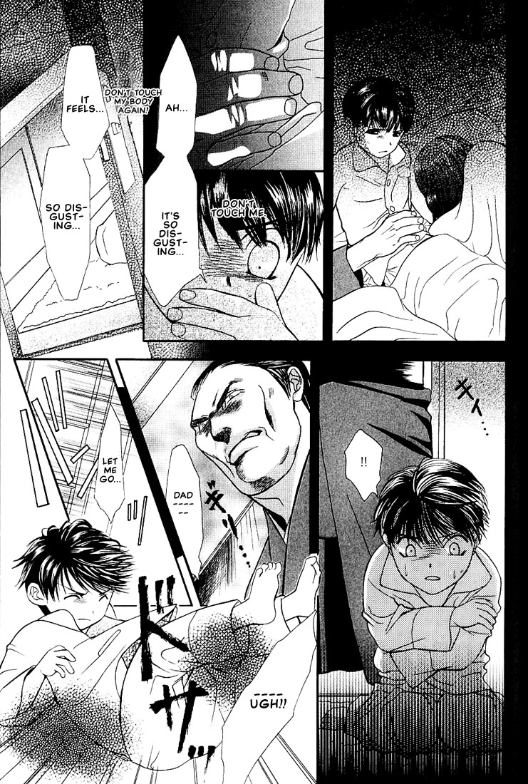 Ore no Shita de Agake Vol. 1 Ch. 4 第13页