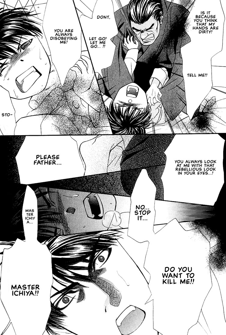 Ore no Shita de Agake Vol. 1 Ch. 4 第14页