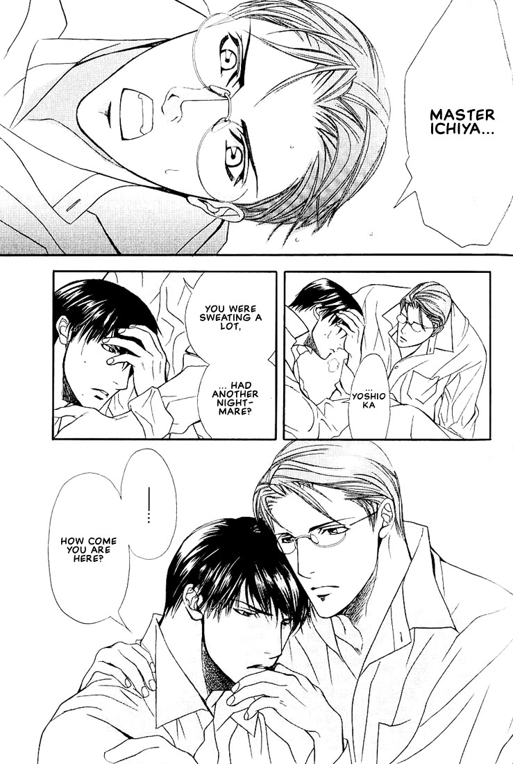 Ore no Shita de Agake Vol. 1 Ch. 4 第15页
