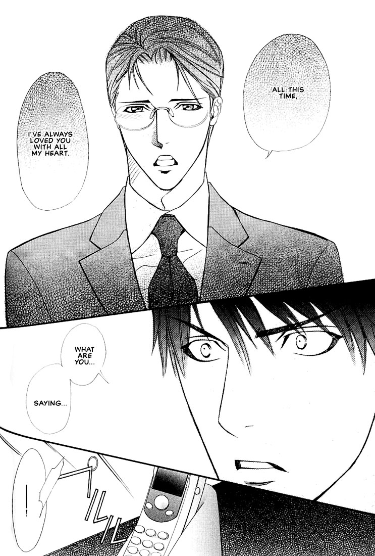 Ore no Shita de Agake Vol. 1 Ch. 4 第20页
