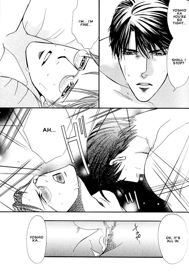 Ore no Shita de Agake Vol. 1 Ch. 4 第33页