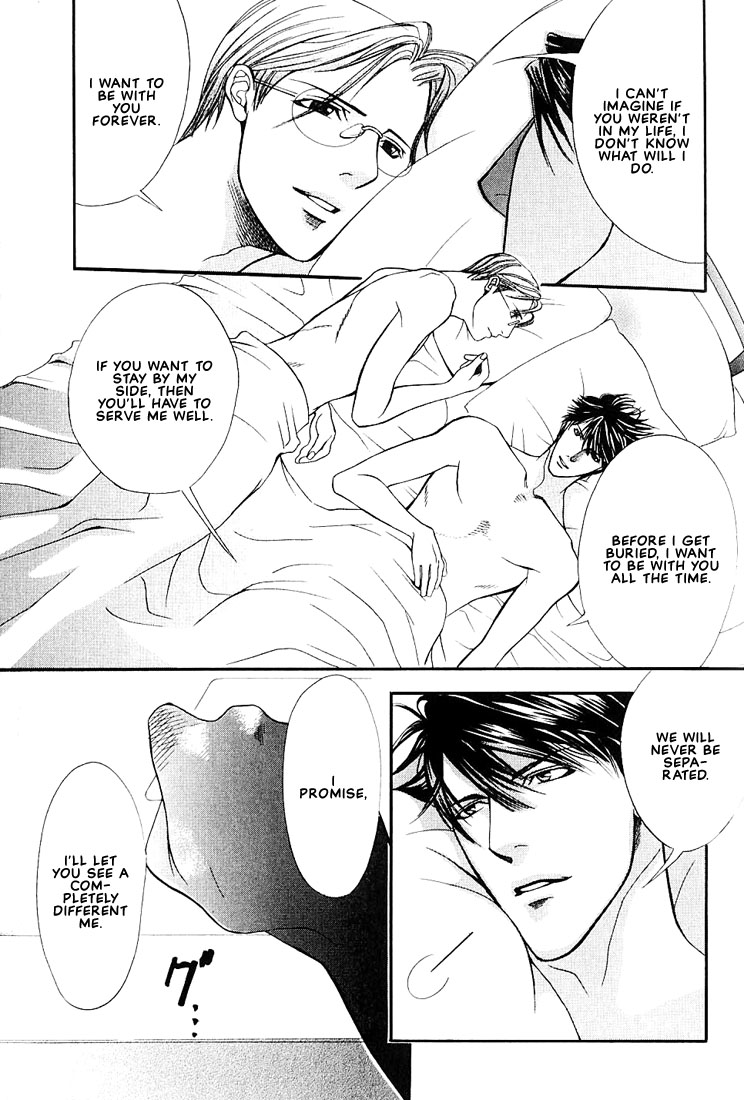 Ore no Shita de Agake Vol. 1 Ch. 4 第37页