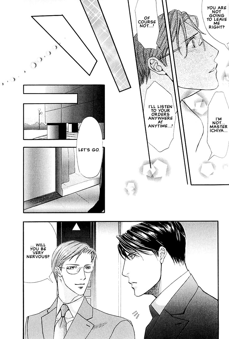 Ore no Shita de Agake Vol. 1 Ch. 4 第39页