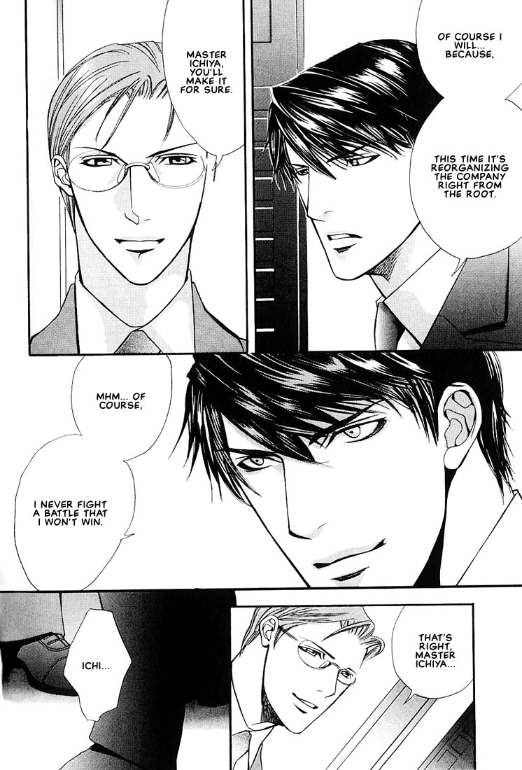 Ore no Shita de Agake Vol. 1 Ch. 4 第40页
