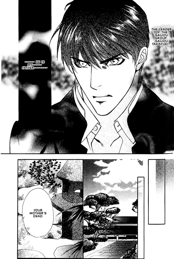 Ore no Shita de Agake Vol. 1 Ch. 4 第5页