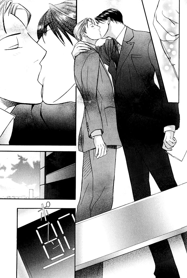 Ore no Shita de Agake Vol. 1 Ch. 4 第41页