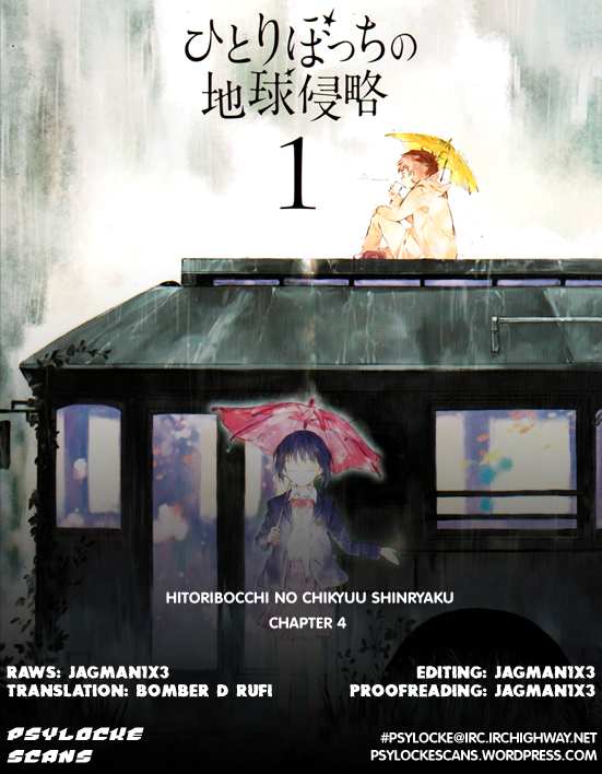 Hitoribocchi no Chikyuu Shinryaku We're Awkward, Huh? 第1页