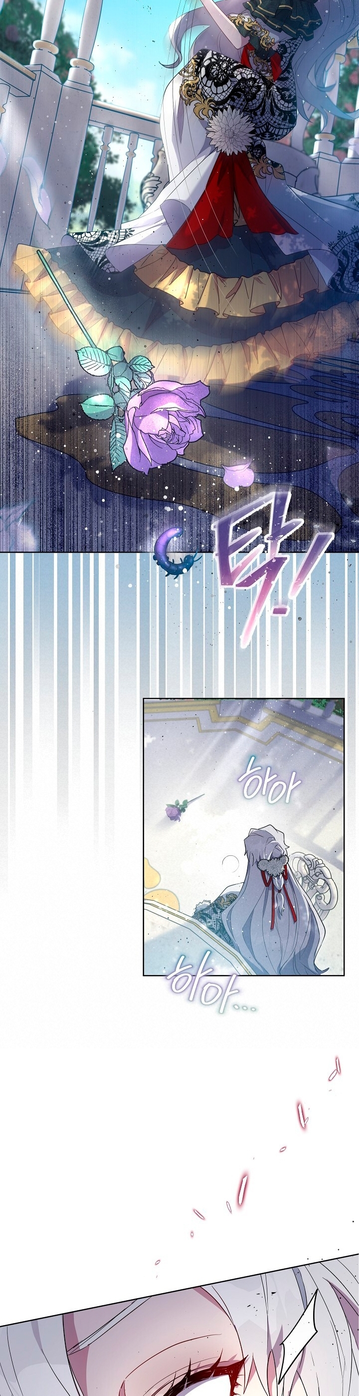 The Villainous Princess Won't Tolerate a Bad Ending Ch. 2 第26页