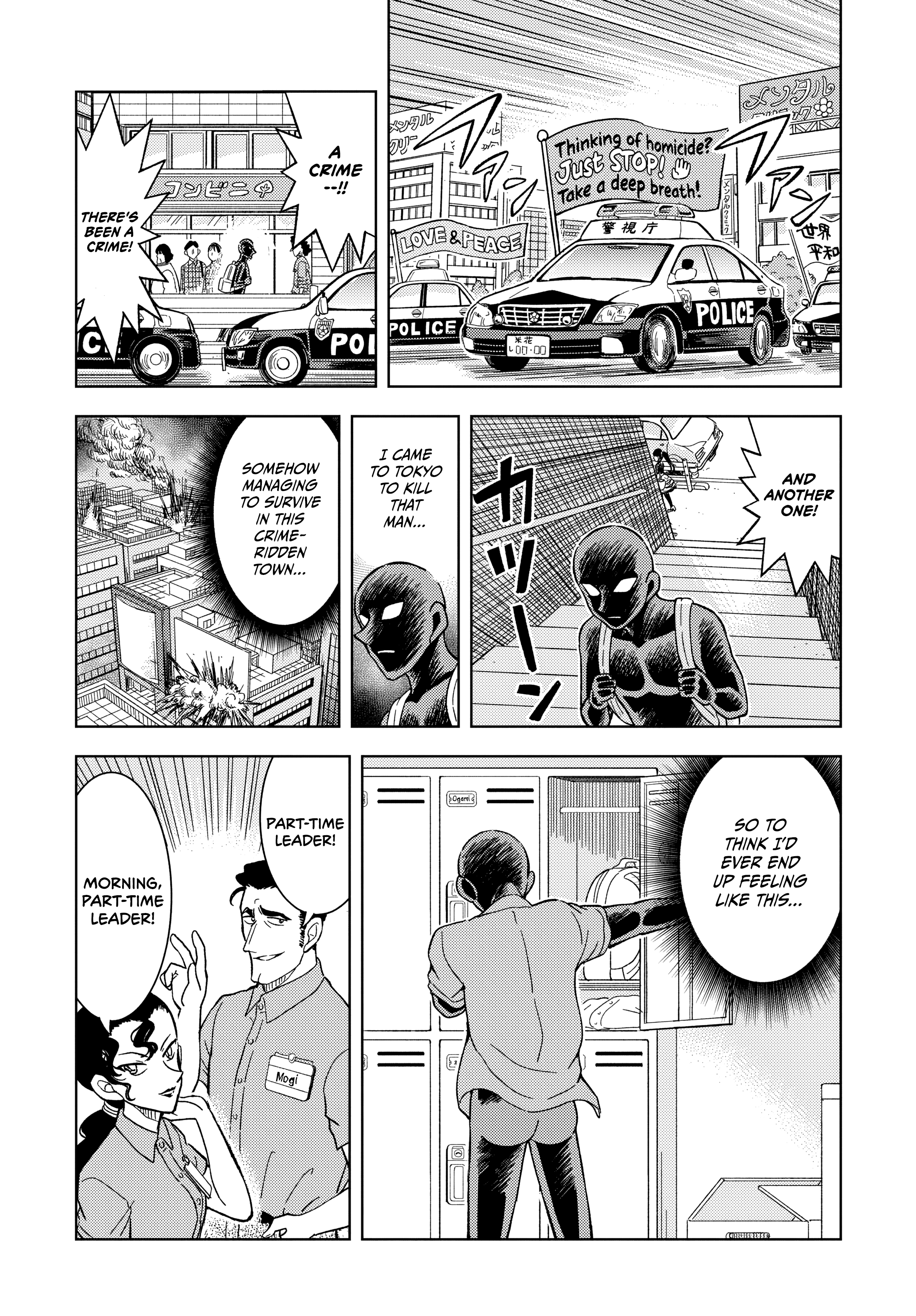 Detective Conan: The Culprit Hanzawa Let's Commit a Stay-At-Home Murder! 第1页
