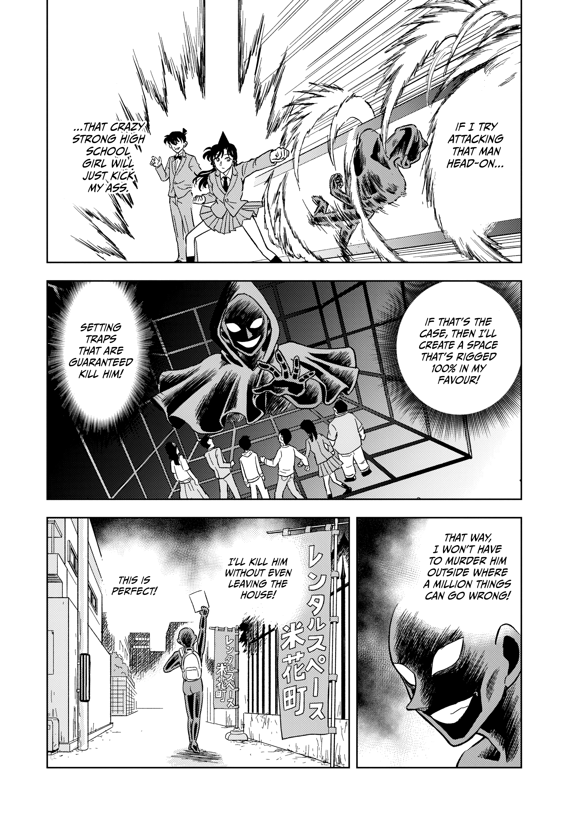 Detective Conan: The Culprit Hanzawa Let's Commit a Stay-At-Home Murder! 第11页