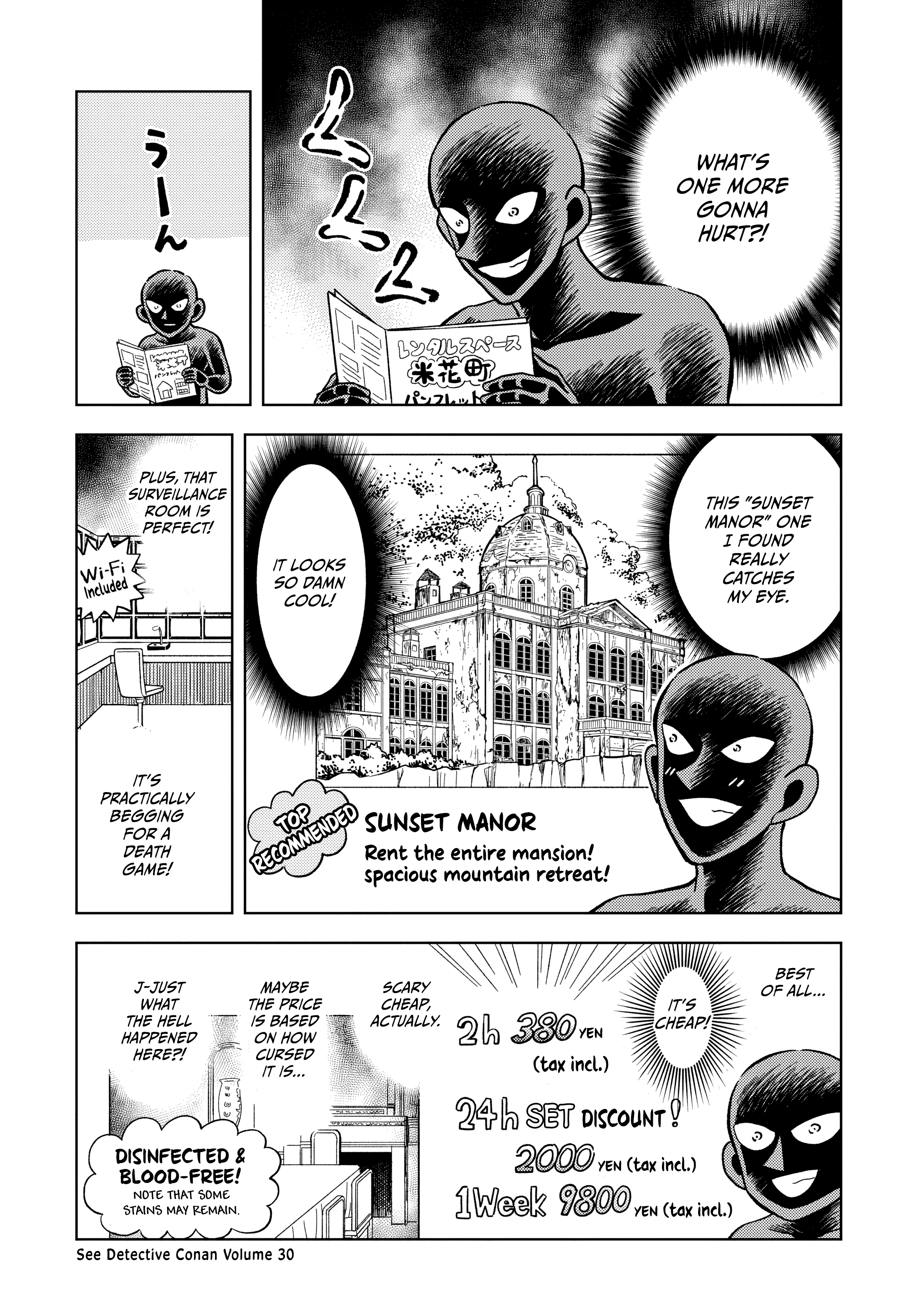 Detective Conan: The Culprit Hanzawa Let's Commit a Stay-At-Home Murder! 第13页