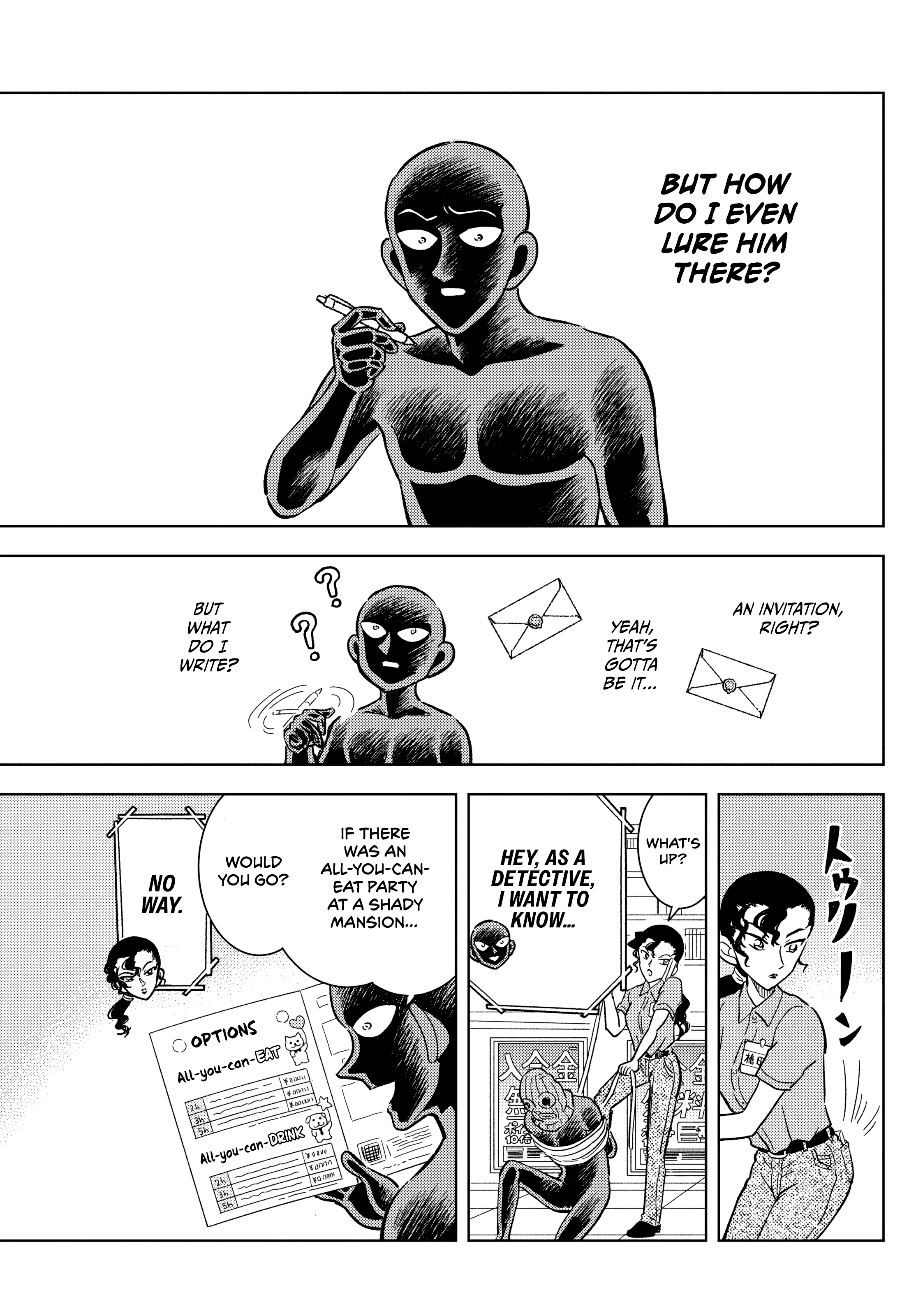 Detective Conan: The Culprit Hanzawa Let's Commit a Stay-At-Home Murder! 第15页