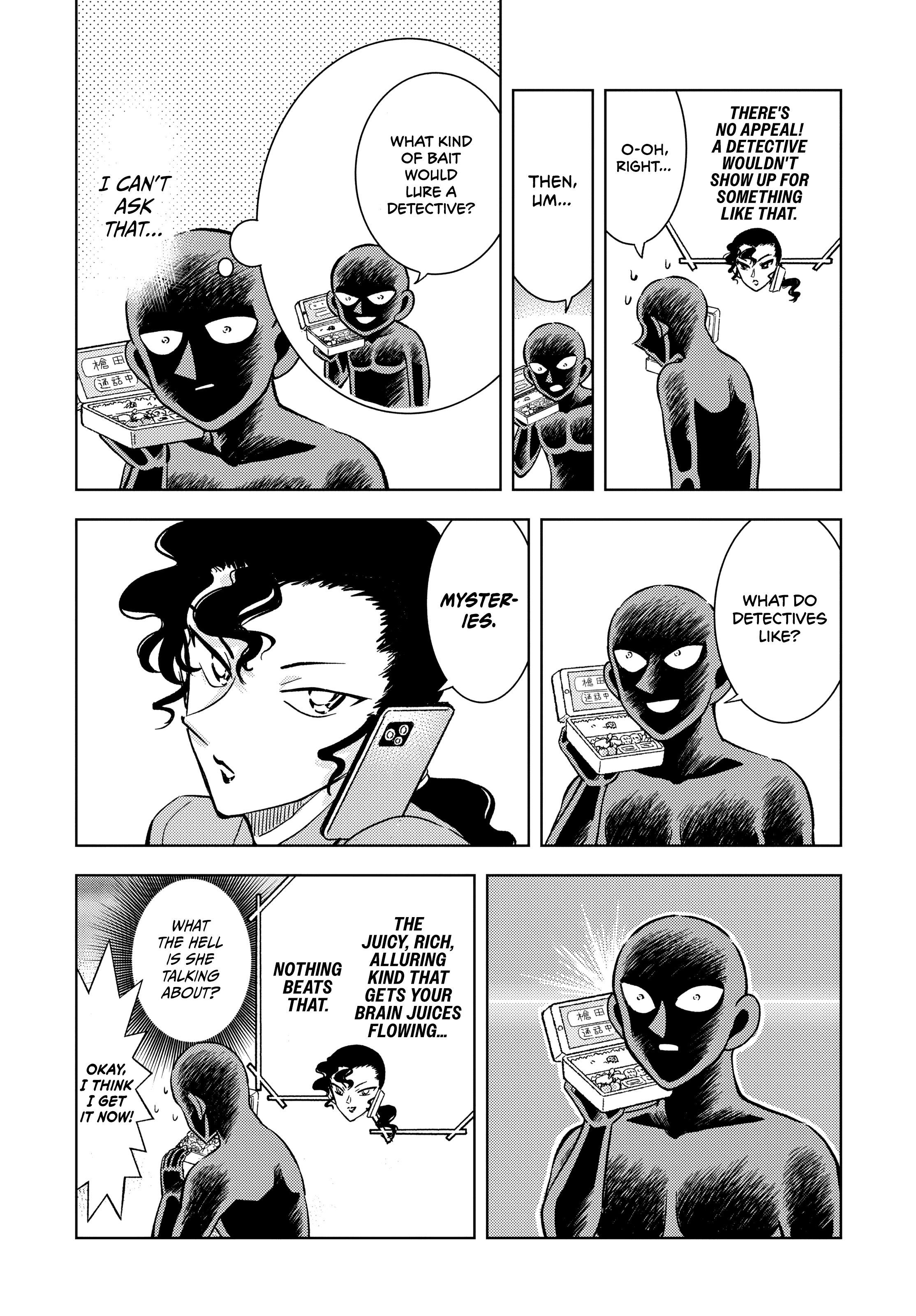 Detective Conan: The Culprit Hanzawa Let's Commit a Stay-At-Home Murder! 第16页