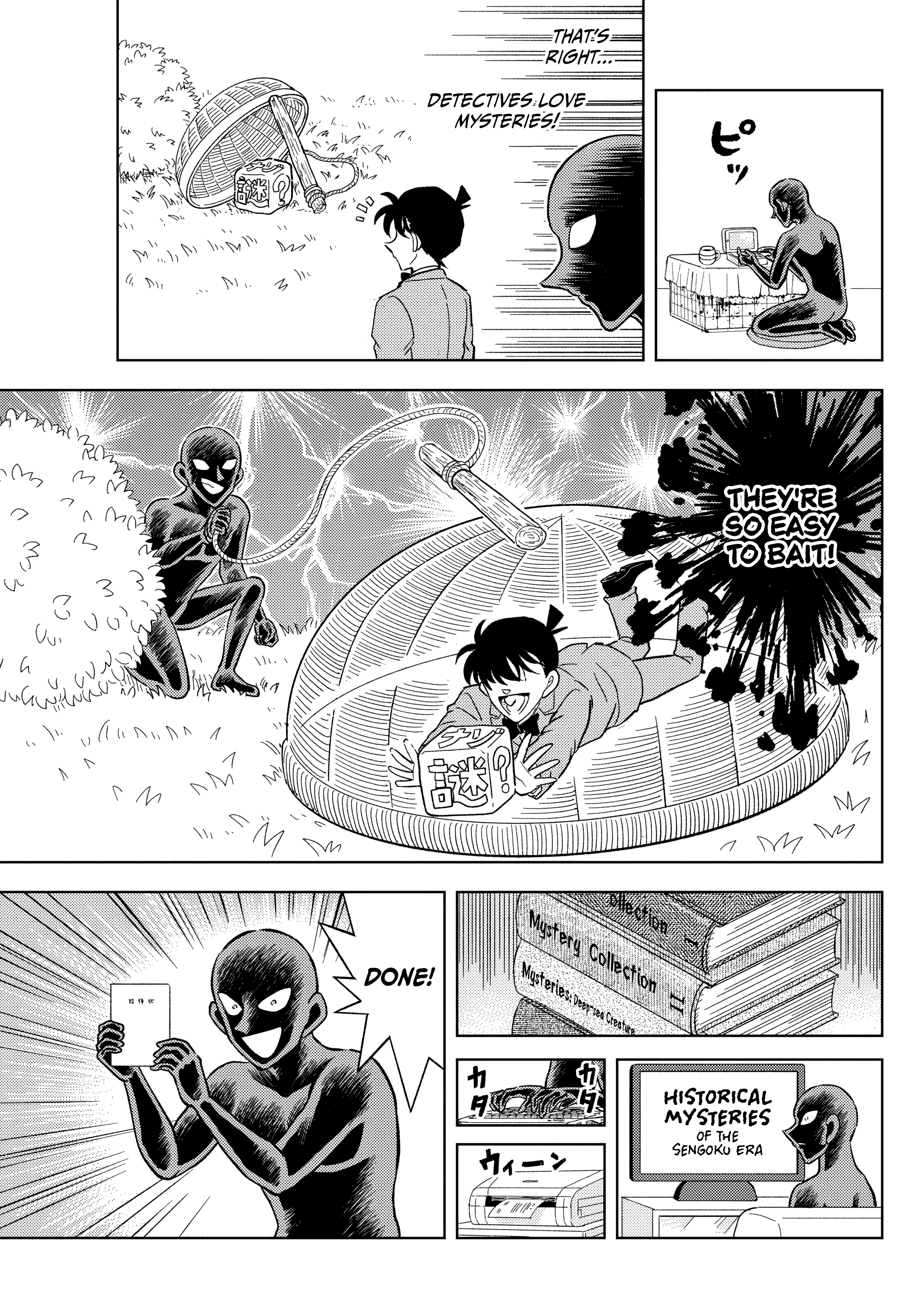 Detective Conan: The Culprit Hanzawa Let's Commit a Stay-At-Home Murder! 第17页