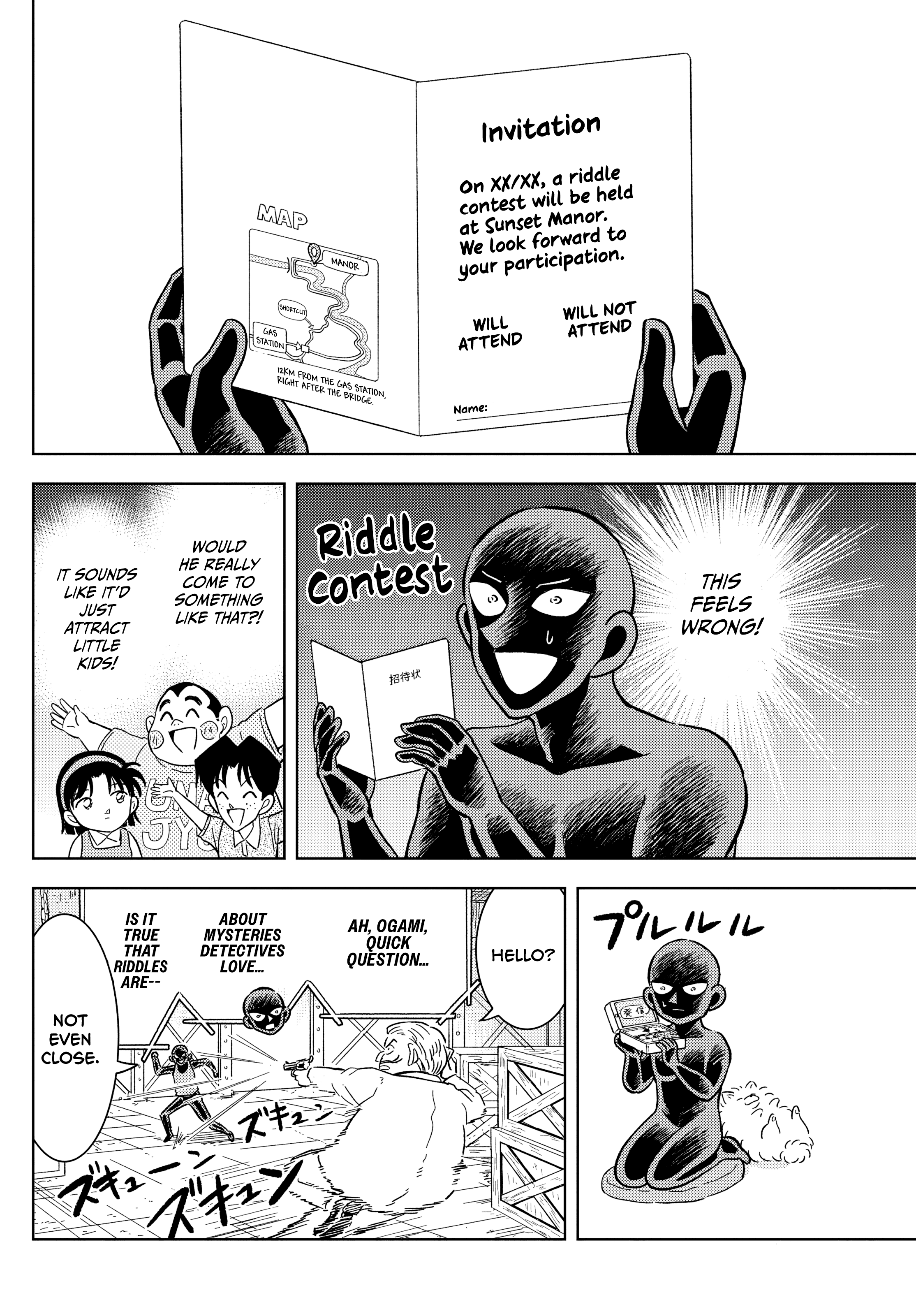 Detective Conan: The Culprit Hanzawa Let's Commit a Stay-At-Home Murder! 第18页