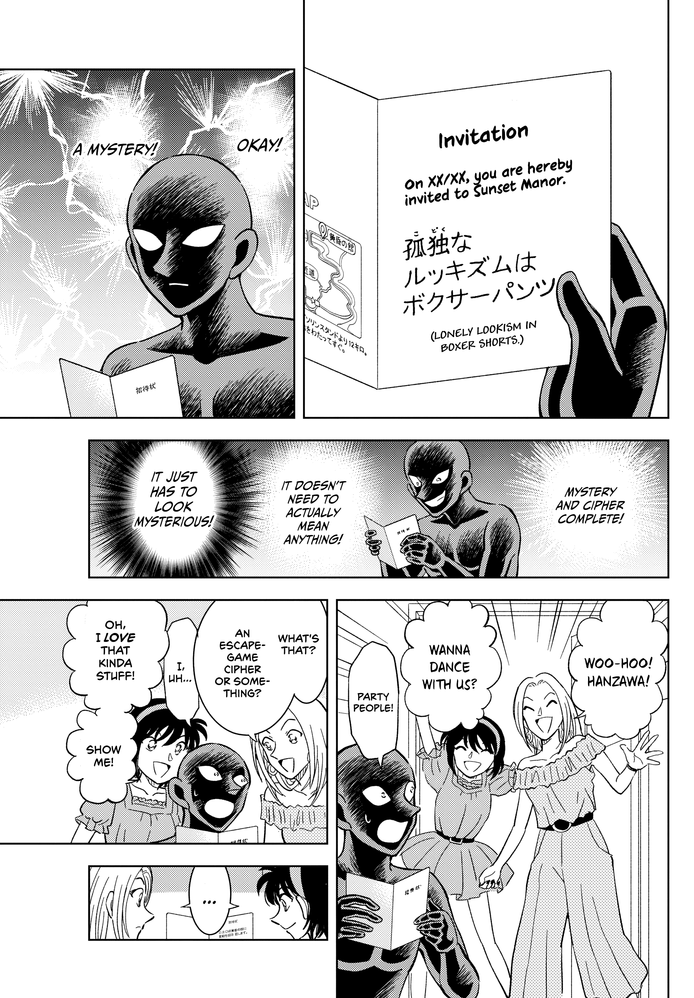 Detective Conan: The Culprit Hanzawa Let's Commit a Stay-At-Home Murder! 第21页