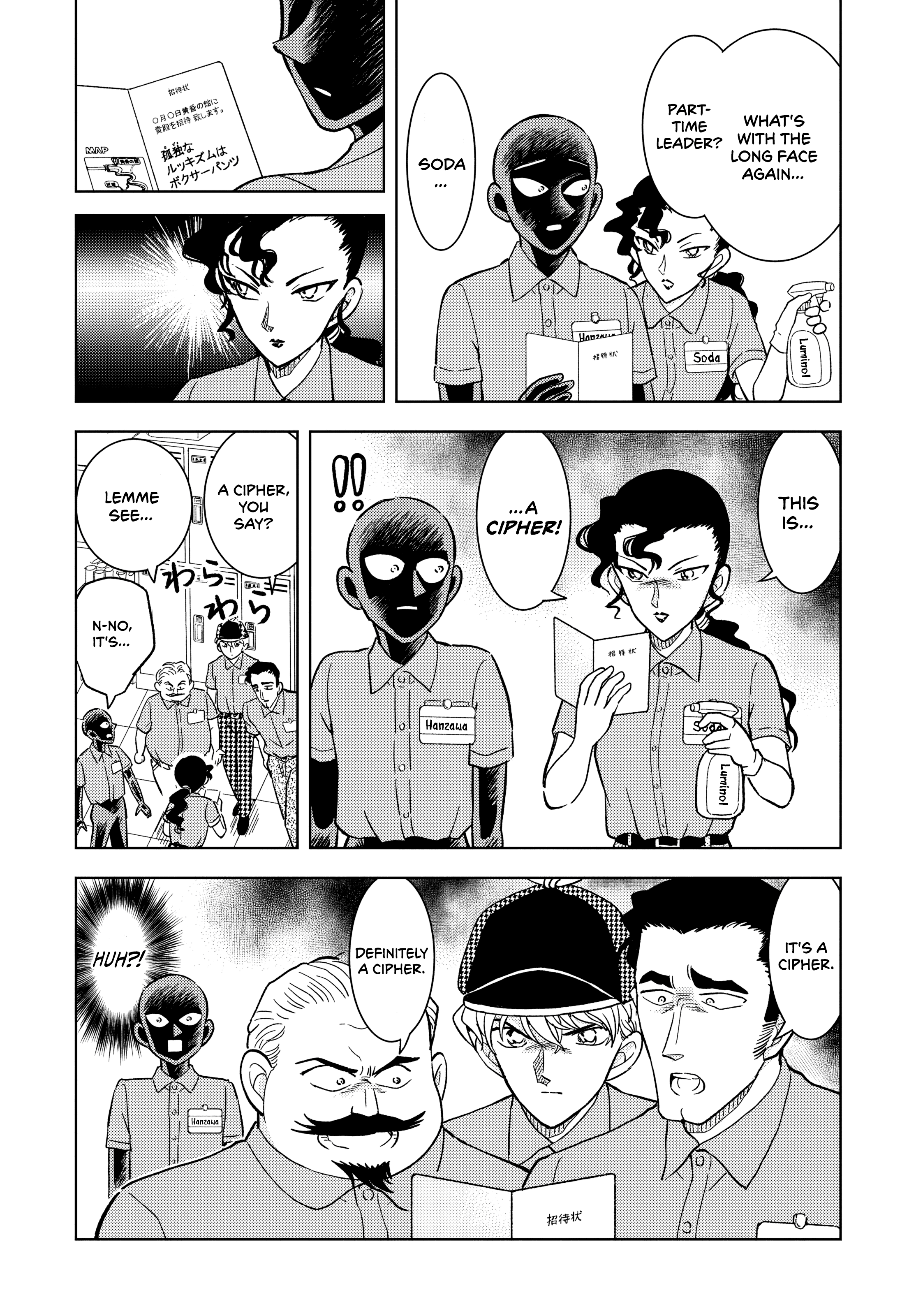 Detective Conan: The Culprit Hanzawa Let's Commit a Stay-At-Home Murder! 第24页