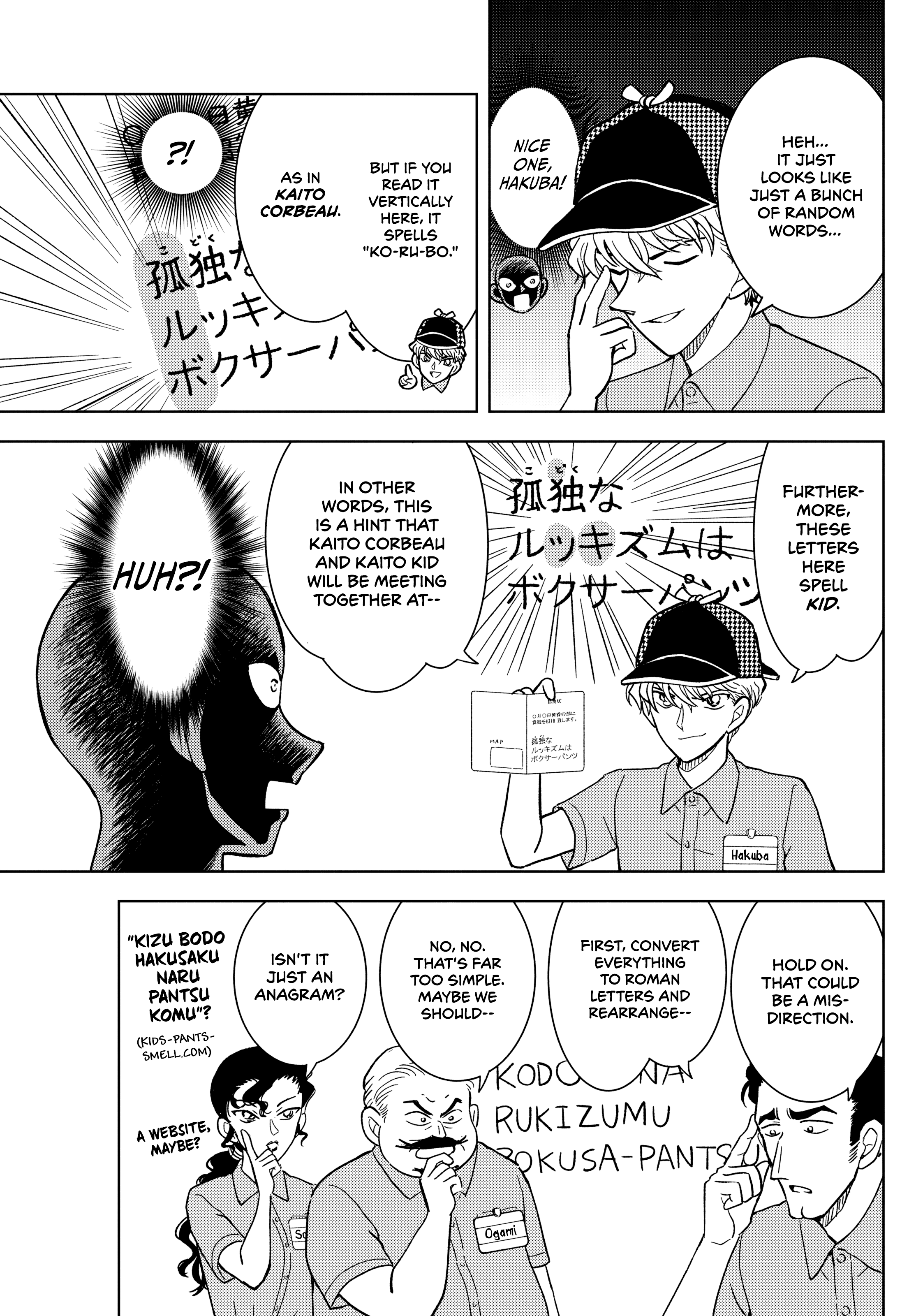 Detective Conan: The Culprit Hanzawa Let's Commit a Stay-At-Home Murder! 第25页