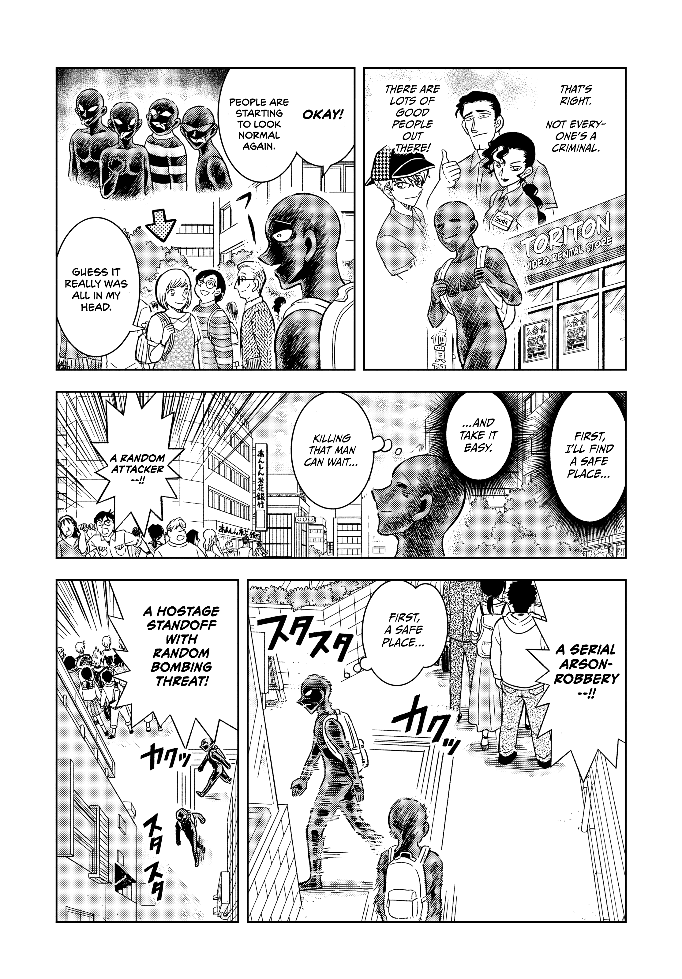 Detective Conan: The Culprit Hanzawa Let's Commit a Stay-At-Home Murder! 第6页
