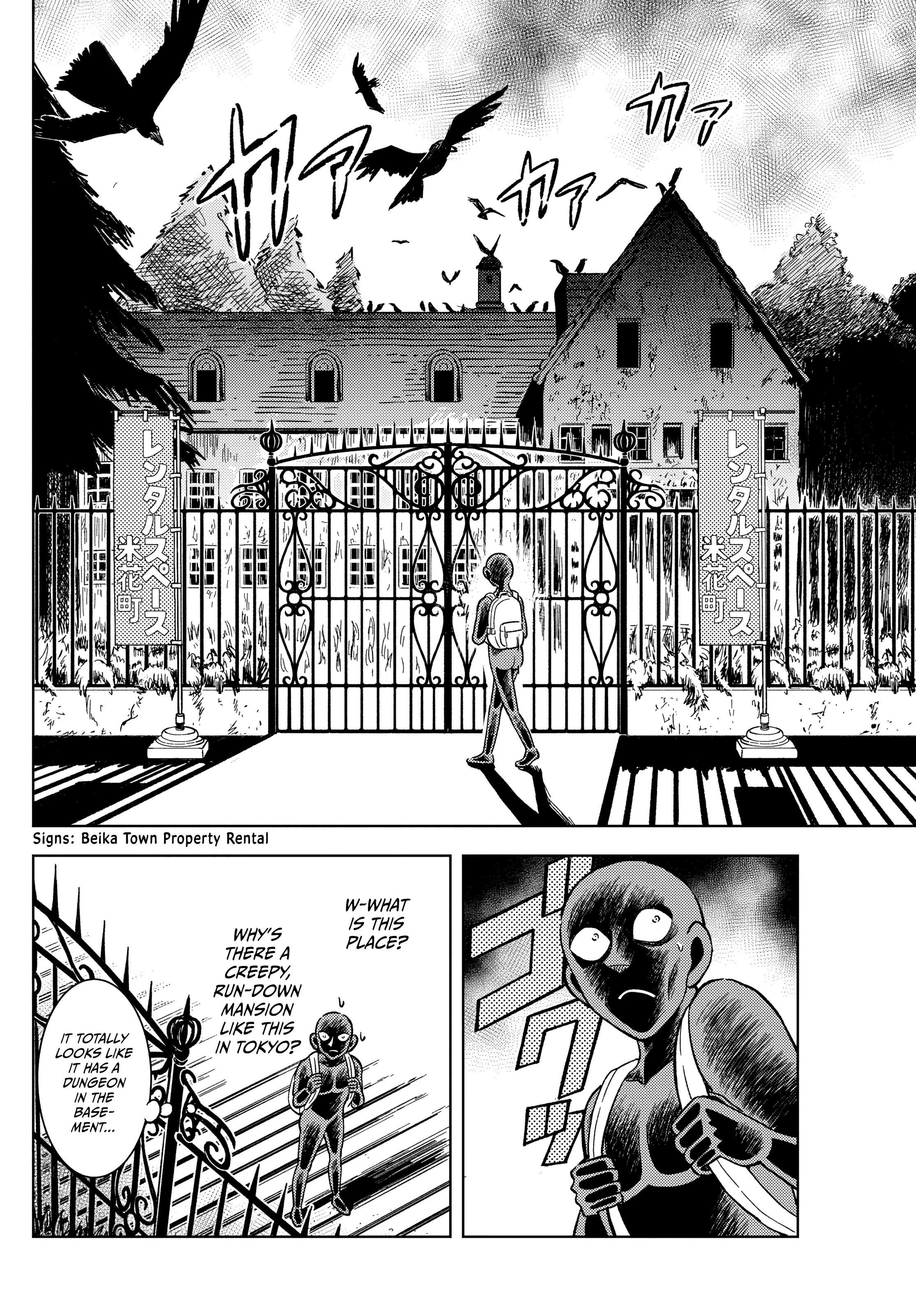 Detective Conan: The Culprit Hanzawa Let's Commit a Stay-At-Home Murder! 第8页