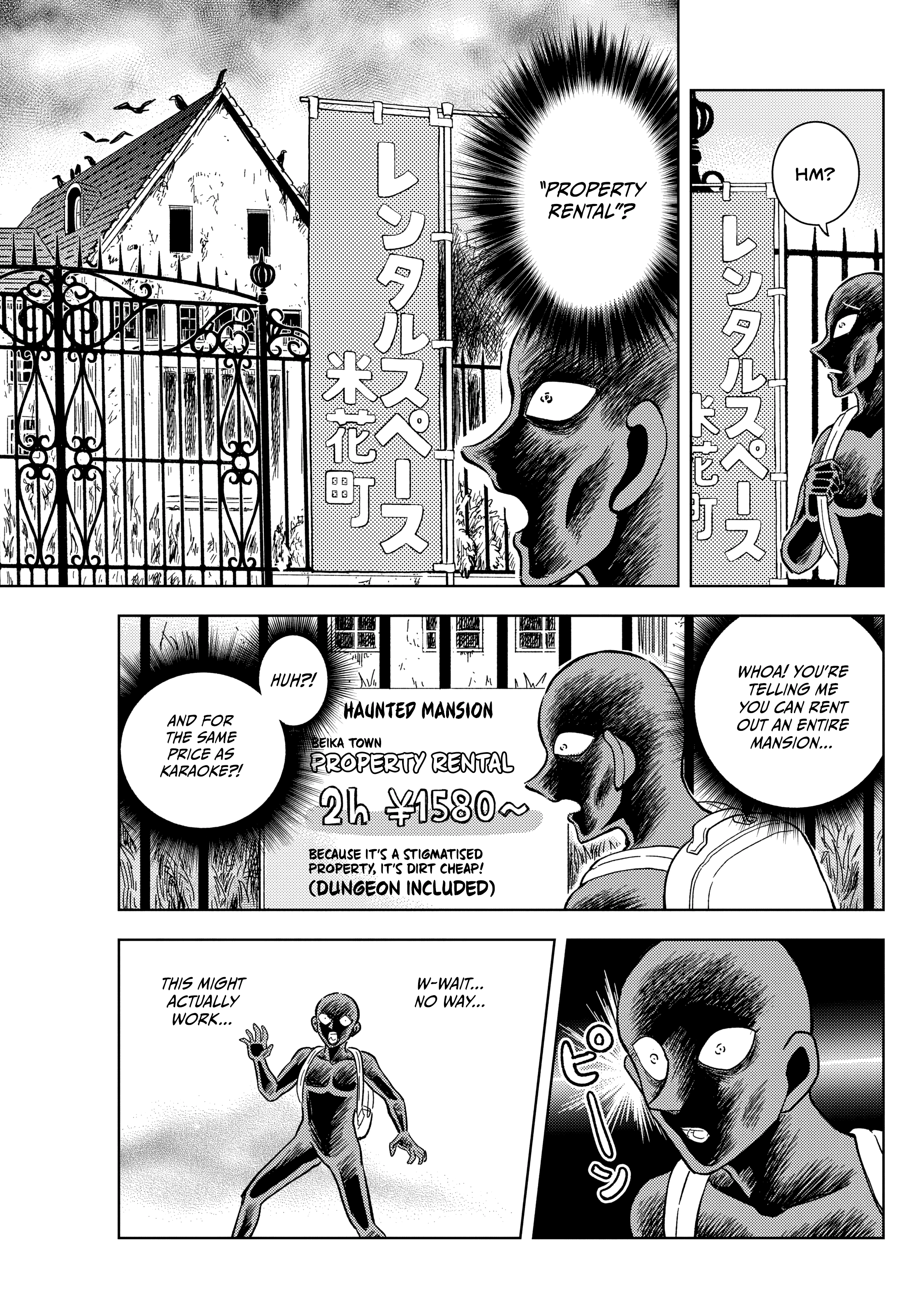 Detective Conan: The Culprit Hanzawa Let's Commit a Stay-At-Home Murder! 第9页
