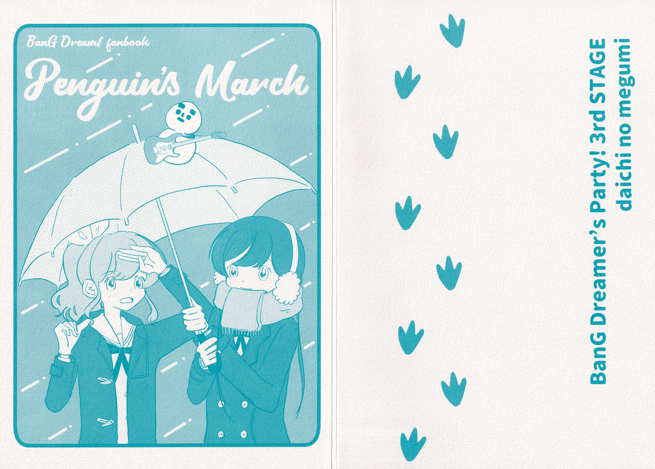 BanG Dream! - Penguin's March (doujinshi) 第1页